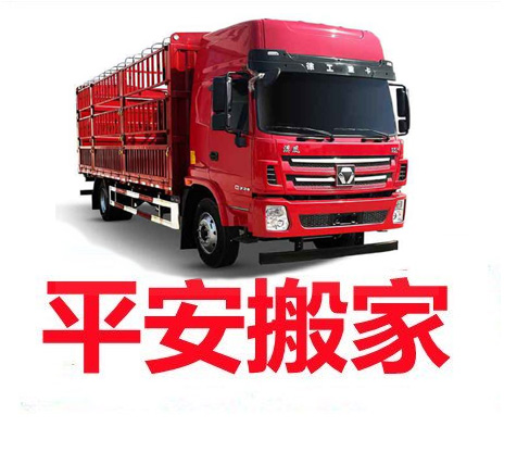 沛縣愛(ài)之巢商貿(mào)有限公司